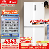 海尔（Haier）盛宴659升十字对开门四开门家用电冰箱一级能效节能无霜超大容量BCD-659WGHTDE5WVU1国家补贴20%