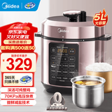 美的（Midea）电压力锅电高压锅家用6L大容量多功能电饭煲5L高压电饭锅不粘双胆智能煮饭煲汤一键排气4-5人用 【5升深汤钢胆】70Kpa高压 5L