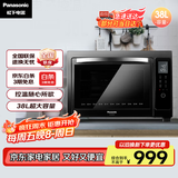 松下（Panasonic）家用电烤箱 大容量 电子温控 多功能烤箱 上下独立温控 自动预热 38L容量 NB-HM3810