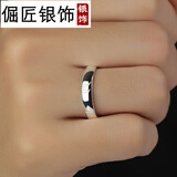 倔匠送证书【免费刻字】999银男士戒指开口足银小单身戒 尾戒可调大小
