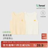 童泰夏季宝宝衣服轻薄外出上衣透气男女儿童无痕吊带背心2件装 黄色 110 cm