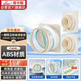 潜水艇（Submarine）厨房卫生间止逆阀防味阀一厨两卫套装F160-A100*2