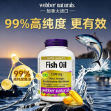 Webber Naturals伟博天然99.99%高纯度深海鱼油omega-3 95%以上软胶囊1390mg120粒