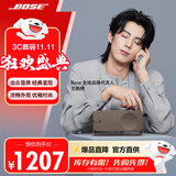Bose Soundlink Home 音响 bose音箱 蓝牙特别版 博士便携式 家用桌面户外 bose音响 迷你小巧 礼物 雅韵 暖木 【Bose官方授权店 全国联保】