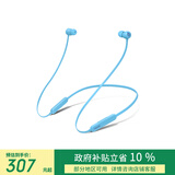 beats Flex 蓝牙无线 入耳式手机耳机【双11】颈挂式耳机 带麦可通话 冷焰蓝