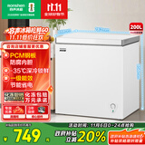 容声（Ronshen）200升微霜冰柜家用 一级能效 冷藏冷冻转换母乳小冰箱顶开门冷柜BD/BC-200E10HNLAJ国家补贴