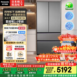 松下（Panasonic）蔓越莓2.0 515L法式多门冰箱家用零嵌入式风冷无霜自动制冰一级能效NR-XG52GJB-S【国家补贴20%】