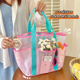 范爷家夏日沙滩包网纱游泳洗漱包 女大容量手提海边玩具收纳袋健身外出