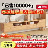 舒歌电视柜实木落地茶几组合小户型客厅抽屉电视机组合柜电视柜全实木 1.2米 原木色 电视柜