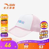 安踏儿童帽子男女童帽2025年春夏季户外防晒遮阳帽鸭舌太阳帽空顶配饰 【太阳帽-粉色5251-1】 均码