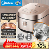 美的（Midea）0涂层电饭煲4L无涂层家用3-4人电饭锅智能预约炫彩触控母婴级316L不锈钢微压米饭煲以旧换新RC436