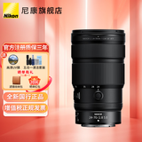 尼康（Nikon）Z卡口镜头 尼克尔 尼康Z系列微单相机镜头 Z 24-70mm f/2.8 S II 二代镜头 官方标配
