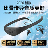 Tayogo入耳式游泳耳机水下防水无线蓝牙MP3专业2025最新款超长续航挂脖运动跑步音乐专用带内存游泳教学 W18升级版黑色【32G MP3+蓝牙+FM+接收模式+麦克风】