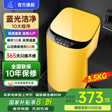 小鸭牌小黄鸭系列婴儿洗衣机烘干一体迷你高温煮洗全自动洗衣机宝宝儿童专用小型儿童带烘干 3.5KG云雀黄【蓝光洁净+10大程序】10年保修 【全自动洗脱一体】