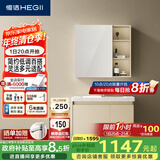 恒洁（HEGII）浴室柜 陶瓷一体盆洗手池盆柜BC6220-80套装(镜柜BM6219-075米白