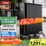 松下（Panasonic）取暖器电油汀石墨烯家用暖器片大面积导热遥控电暖器客厅发热防烫干衣烤火炉 2025新品高端油汀【石墨烯+双U管+氛围灯】