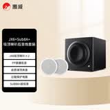 惠威（HiVi）JX6*2+Sub8A+ 定阻吸顶音响嵌入式家庭影院套装天花吊顶音响背景音乐系统嵌入式音箱