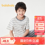 巴拉巴拉宝宝睡衣套装夏季空调服男童家居服小童中大童印花潮208224171104