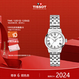天梭（TISSOT）瑞士手表 梦圆小美人石英女表 生日礼物T129.210.11.013.00