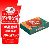 长安的荔枝+大鹏导演创作手记 2册套装 超多周边赠品 电影官方纪念礼盒 礼至荔至（荔枝味香薰片+胶片+冰箱贴+贴纸*3+人物吧唧*4+明信片*13） 大鹏导演电影