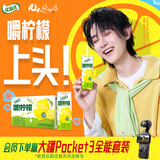 伊利优酸乳嚼柠檬轻乳果汁饮品220g*10盒 口感清爽 汪铎同款