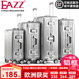 EAZZ【一体铝框｜退换免费】行李箱铝镁合金拉杆箱旅行箱登机密码皮箱 高端 铝框-银色 24英寸 中短途 出差旅游托运箱