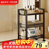 溢彩年华 厨房置物架小推车可移动蔬菜架家用卧室零食收纳架储物架1059-BK