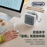 德龙（Delonghi）HFX12C03.GR家用电暖气电热暖风机办公室暖手暖脚取暖器