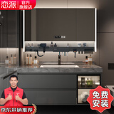 恋派浴室柜 陶瓷一体盆洗手盆柜组合 卫生间轻奢风高光岩板无缝洗脸盆 多功能置物架+高光无缝盆80cm