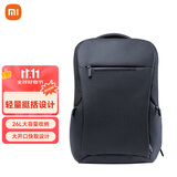 小米商旅多功能包商务电脑包15.6英寸双肩包男背包女双仓大容量深灰色