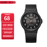 卡西欧（CASIO）指针系列简约百搭石英考试专用学生表男女手表 MQ-24-1B3