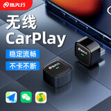 路先行有线转无线CarPlay盒子适用奔驰e大众奥迪丰田别克车载机互联导航