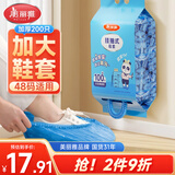 美丽雅一次性鞋套200只抽挂式加厚加大耐磨防水脚套家用教室防脏车间