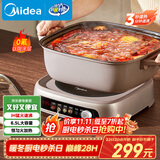 美的（Midea）电火锅IH飞快沸腾火锅专用锅电煮锅分体多功能锅6.5L电热锅料理锅3分钟速热火锅HGE22BF08 