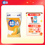 益达 无糖口香糖 哈蜜瓜味 98g约70粒/瓶 口气清新糖 休闲零食糖果