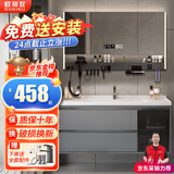 欧帝奴（OUDINU）智能浴室柜 卫生间洗手洗脸盆柜组合卫浴陶瓷一体盆洗手盆洗漱台 多功能镜柜款+陶瓷盆 100cm