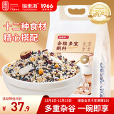 福东海八宝粥米4斤 12种原料五谷杂粮 早餐腊八粥红枣莲子 粗粮粥饱腹