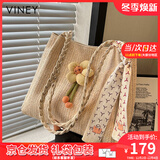 viney新款编织包包女包大容量托特包高级感生日礼物送女友老婆 【米白】高级感实用轻奢单肩草编包 洋气通勤休闲品牌手提包