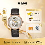 雷达（RADO）瑞士手表晶璨系列男士机械表镂空表盘商务百搭