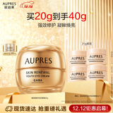 欧珀莱（AUPRES）臻源凝时抚纹悦采眼霜20g 提拉紧致抗皱淡纹护肤品生日礼物女