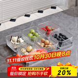 格娜斯水果盘家用客厅茶几点心盘零食摆放盘干果坚果收纳盒分格糖果盒