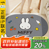 大江米菲联名款浴室脚垫吸水地垫卫浴卫生间脚垫厕所40x60cm