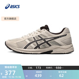 亚瑟士ASICS网面跑鞋百搭男鞋缓震运动鞋透气跑步鞋 GEL-CONTEND 4 灰色/灰色 43.5