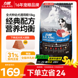 力狼狗粮 纯然金毛阿拉斯加40拉布拉多萨摩耶马犬德牧中大型犬粮 幼犬10kg20斤
