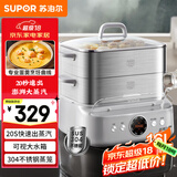 苏泊尔（SUPOR）电蒸锅 多功能家用蒸包子蒸鱼 智能预约电热锅 16升不锈钢双层蒸笼多用途锅ZN30FC881