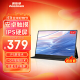 奥斯曼（AOSIMAN）便携显示器4K触摸电脑副屏switch便携式显示屏PS5安卓IOS手机笔记本外接扩展屏游戏办公便携显示屏 15.6英寸黑色+1080p+皮套