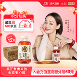 元气森林好自在 红豆薏米水  500mL*12瓶装整箱 （新老包装随机发货）