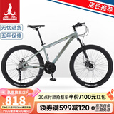 凤凰山地自行车男女变速公路车中小学生单车少年成人运动越野赛车 27速湖绿 经典版-铝架顺泰套件 24寸【145-170CM】