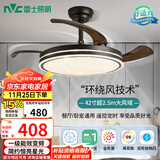 雷士（NVC）LED照明风扇灯吊扇灯餐厅卧室黑色简约灯具全光谱1级能效42寸