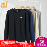 361°运动卫衣男秋冬季新款圆领套头运动上衣男百搭服饰御寒保暖 【推荐】超级黑 M
